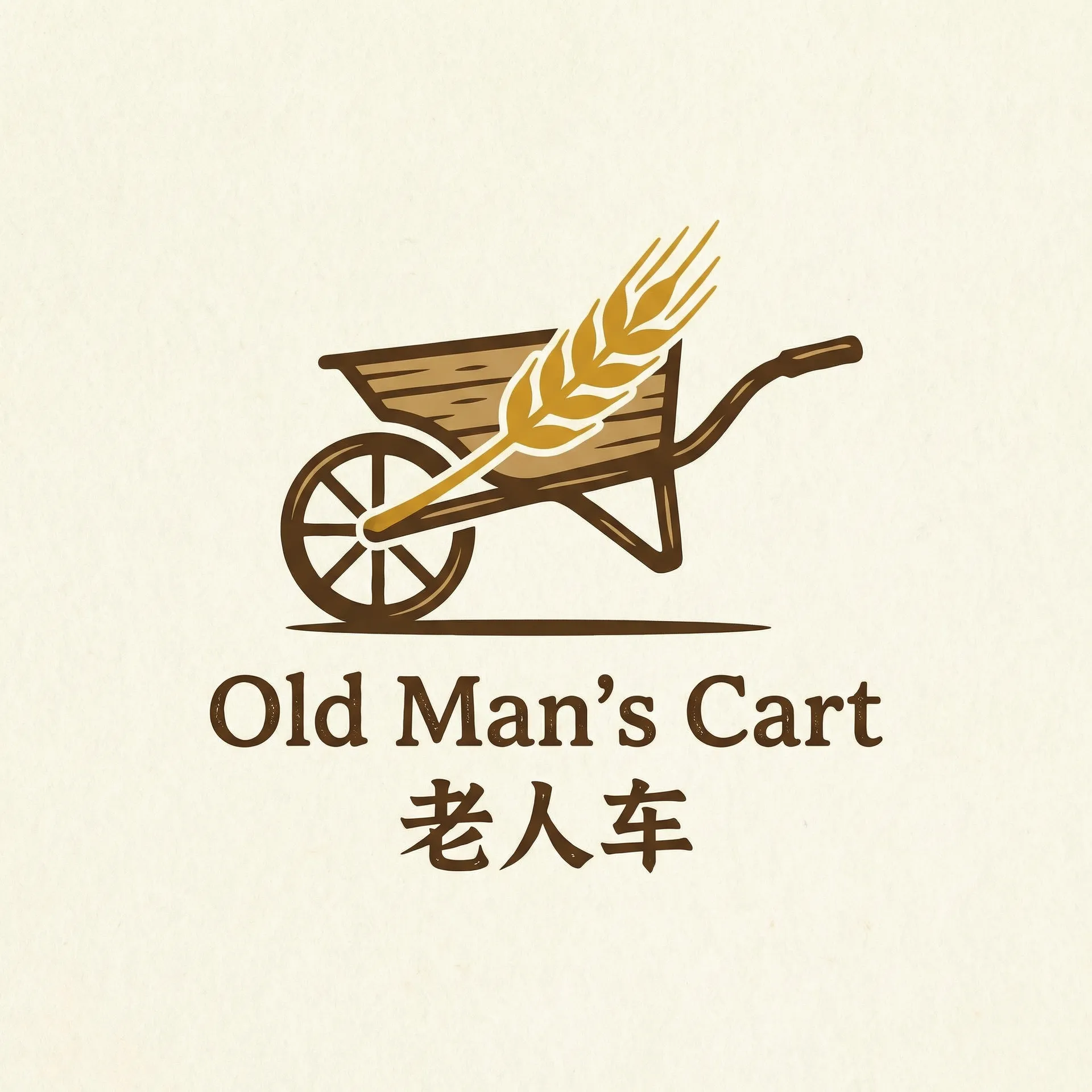 小米的日记1一15 乡村田园网站标志